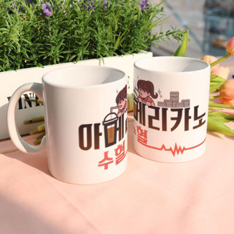 tk156-Design Mug 2p-Americano Transfusion