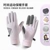 Winter Products Outdoor Cycling Sports Winter Warm Ski Gloves Men's Cycling Touch Screen Non-slip, Windproof and Waterproof