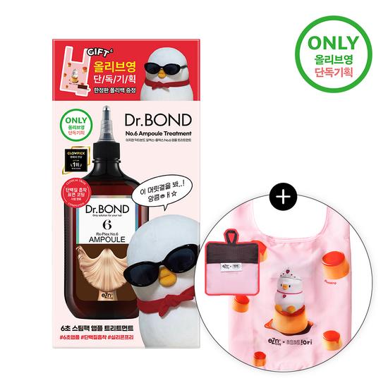 iezn Dr. Bond RX-Plex No.6 Ampoule Treatment Planning