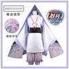 Scaramouche The Wanderer Cosplay Kostüm Scaramouche Komplettset Kopfschmuck Perücke Wanderer Alltagskleidung Outfits