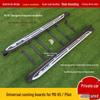 Original and Modified Side Steps for MG GS, Foot Pedals for MG ZS/HS