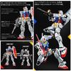 Base Limited Plastic Model [MG] 1/100 RX-78-2 Ver.3.0 [Titanium Finish]