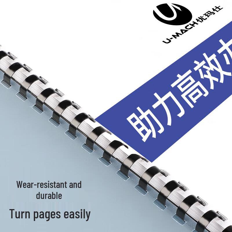 U-MACH Plastic Binding Combs CN plug (adapter included)