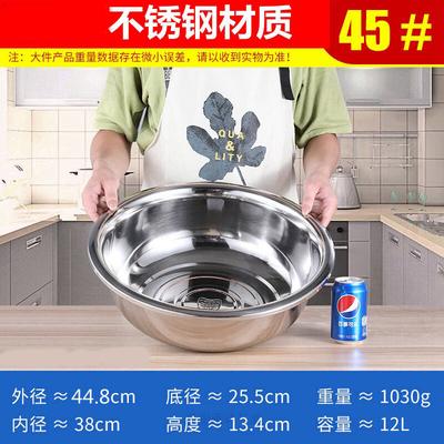 Penguin Tuan Tuan Extra Thick Stainless Steel Mixing Bowl