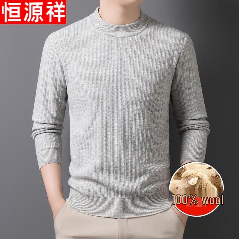 Hengyuanxiang Men's 100% Merino Wool Pullover Sweater