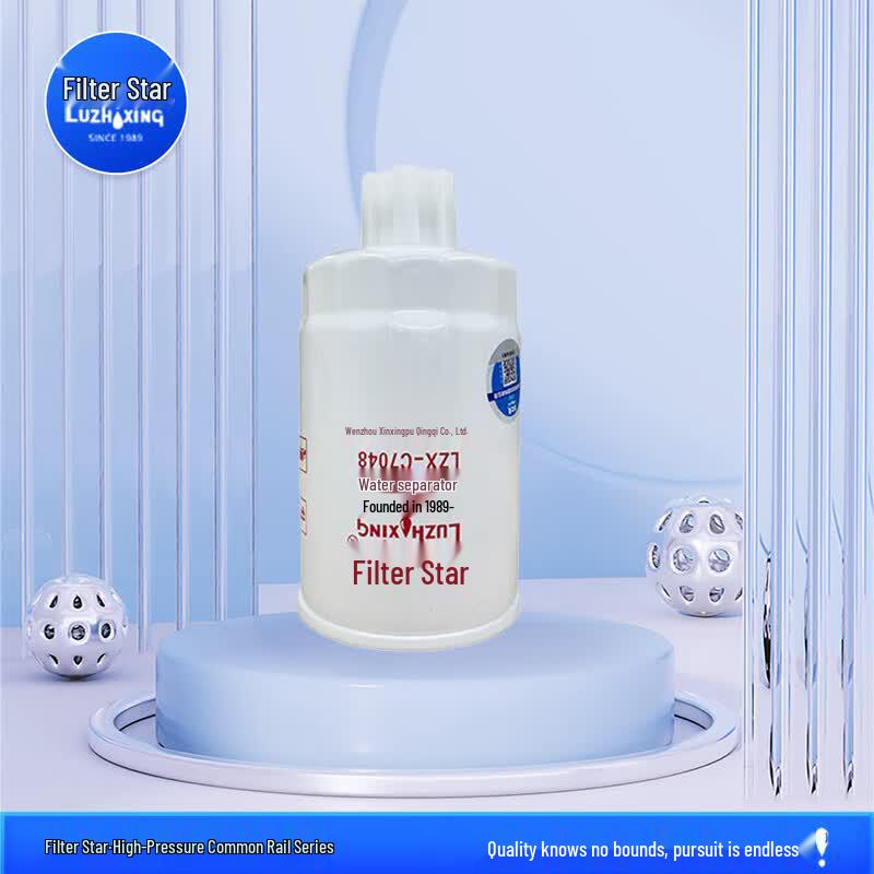 Luzhixing FF5327 Diesel Fuel Pre-filter