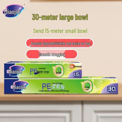 Miaojie Cling Film Set