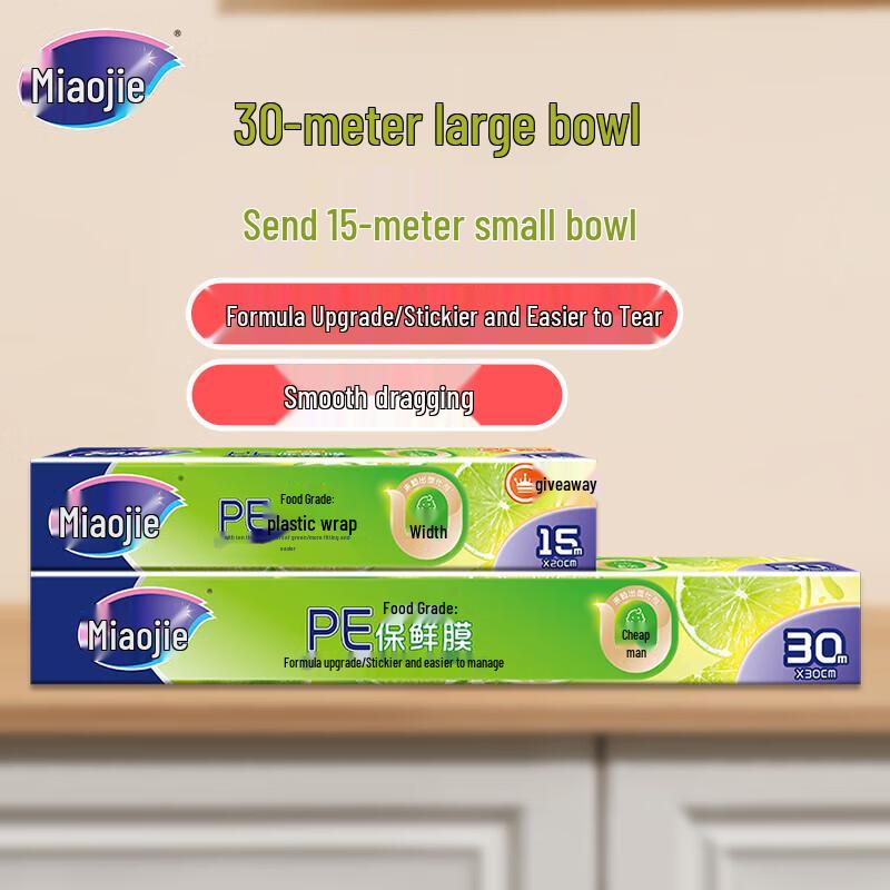 Miaojie Food Wrap Combo Pack