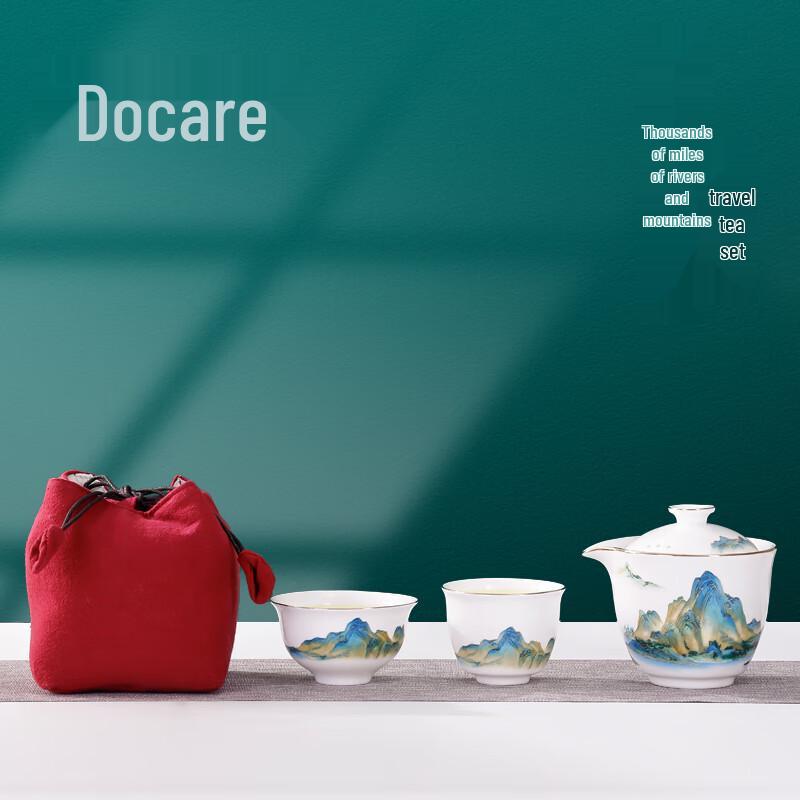 

Qianli Jiangshan Bone China Quick Tea Set