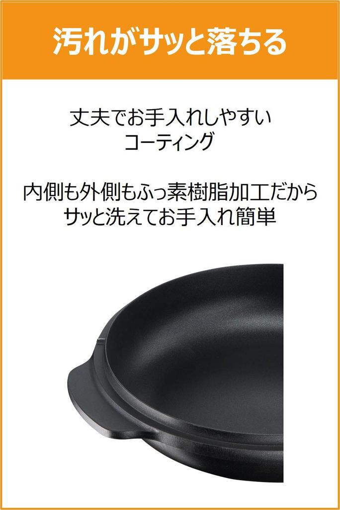 Tefal Waterless Light and Easy To Use Despite Being Cast Compatible with IH and Gas No Harmful Substances Such As Aroma Black E222S3 [Online Only]