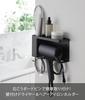 Yamazaki Tower Wall-Mounted Hair Dryer & Hair Iron Holder with Tray, Black, W25 x D8.5 x H13.5cm (Includes Drywall Tweezers and Wood Screws for Less V