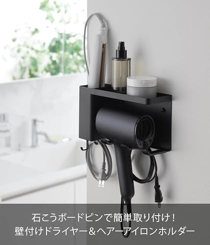 Yamazaki Tower Wall-Mounted Hair Dryer & Hair Iron Holder with Tray, Black, W25 x D8.5 x H13.5cm (Includes Drywall Tweezers and Wood Screws for Less V