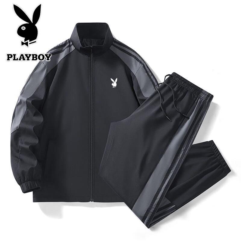 Playboy Men's Stand Collar Tracksuit Set