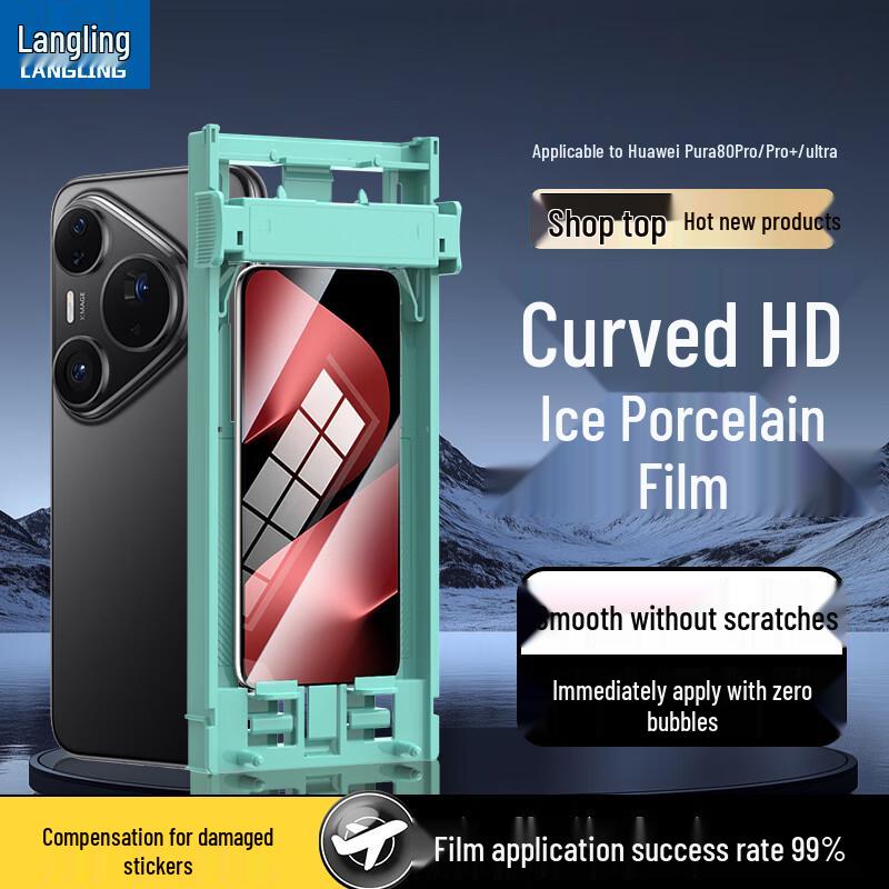Proteggi Schermo in Idrogel Huawei Langling
