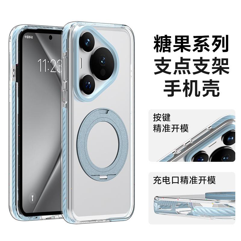 Applicable to Huawei p80 rotating 360 magnetic bracket mobile phone case Samsung S25U candy three-in-one transparent anti-drop cover