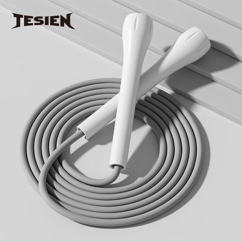 Tesien Fitness & Exam Jump Rope