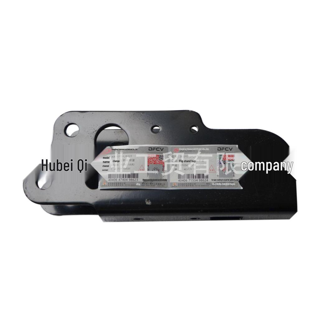 Front Mount Flip Bracket for Dongfeng Tianlong KX Series (Model: 5001013-C6103)