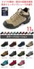 [Radweather] Trekking Shoes, German-made, Water-repellent and Stain-resistant, Waterproof Hiking Boots, Sneakers, Men's and Women's Shoes, Hiking, Out