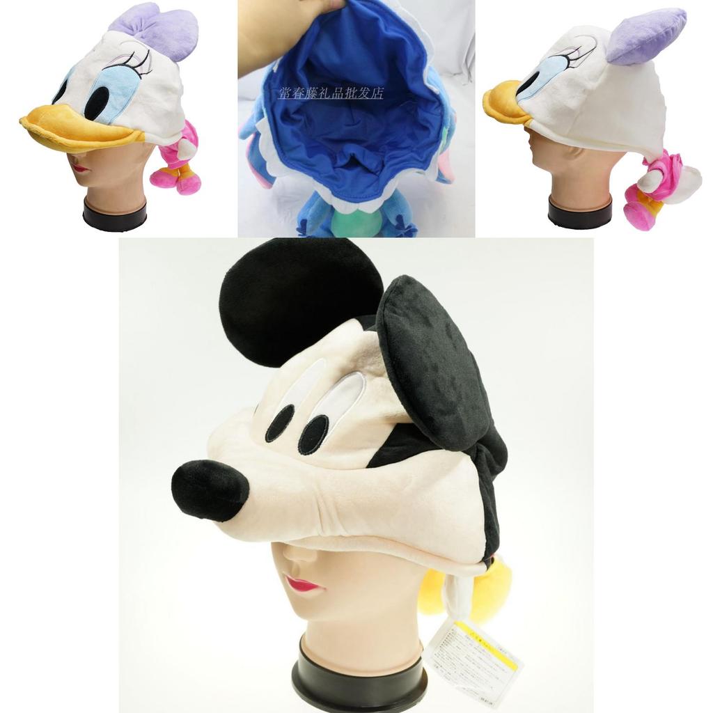 Chapéu Pelúcia Animal de Pelúcia Fofo Quente Proteção de Orelha Chapéu Para Crianças Stitch Pato Margarida