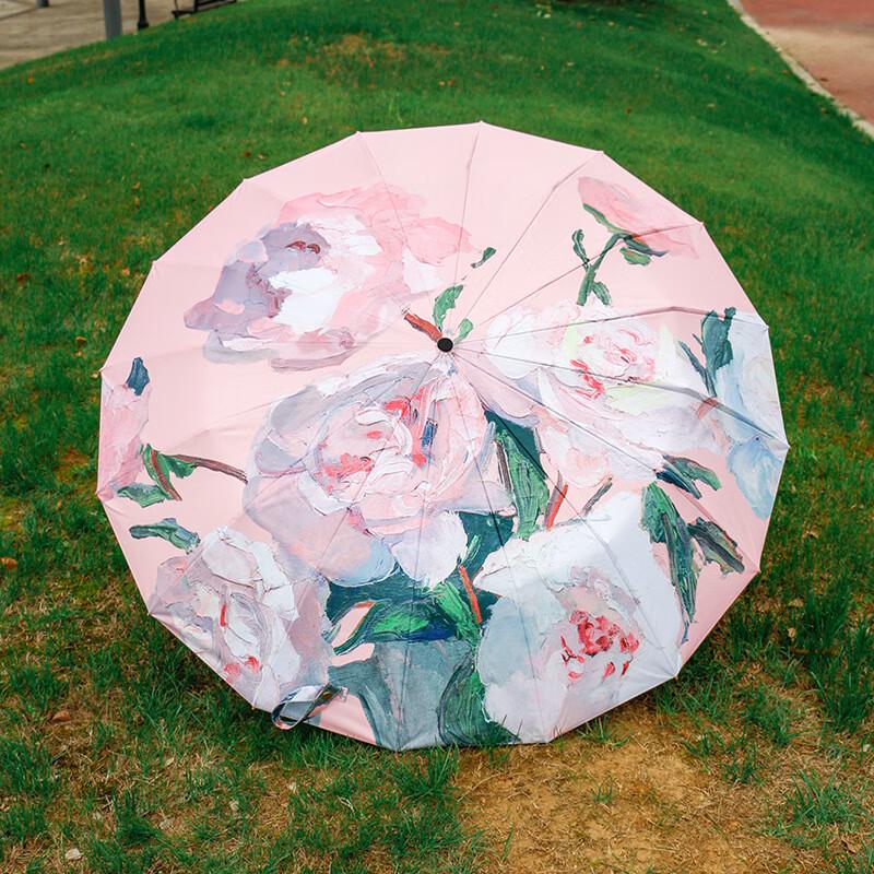 Nanqiao 16-Rib Automatic UV Folding Umbrella