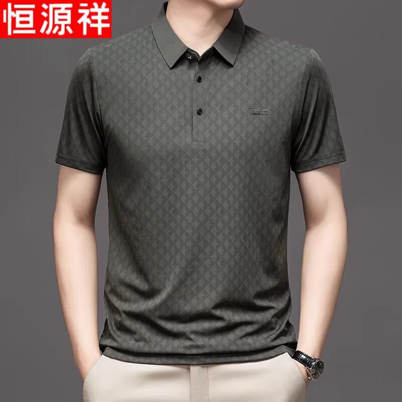 Hengyuanxiang Men's Ice Silk Short Sleeve Polo Shirt