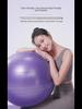 Thickened PVC Yoga & Pilates Fitness Ball for Pregnancy, Midwifery, Kids' Sensory Training & Balance