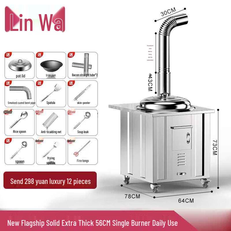 Línwā Outdoor Portable Firewood Stove
