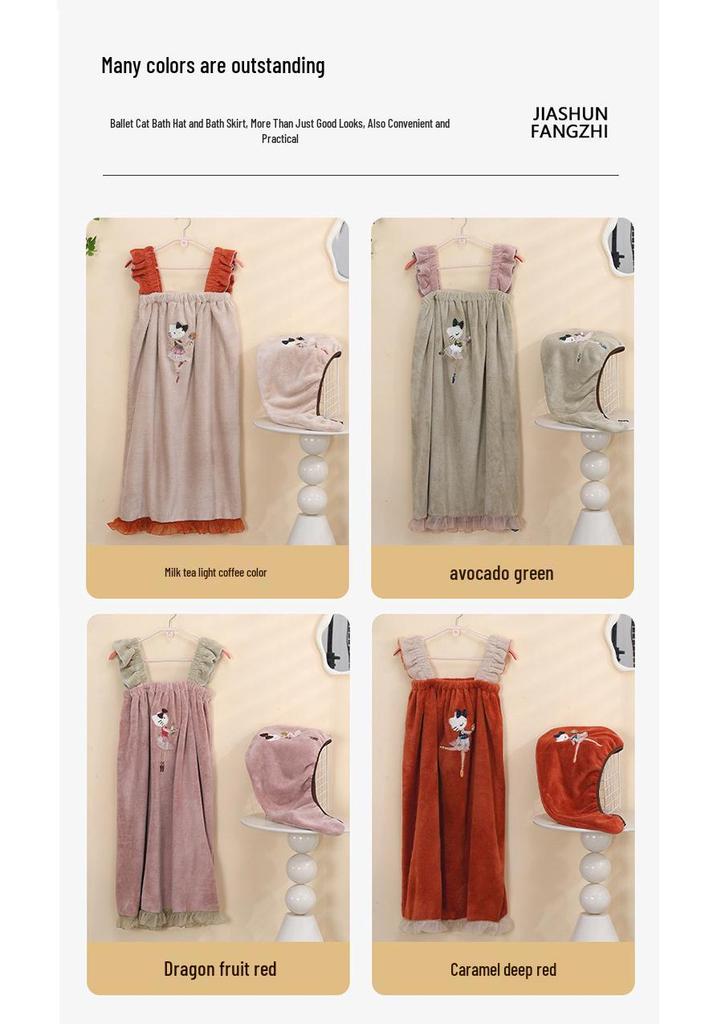 Quick-Drying Absorbent Coral Fleece Bath Towel & Wearable Ballet Cat Bath Robe with Cap