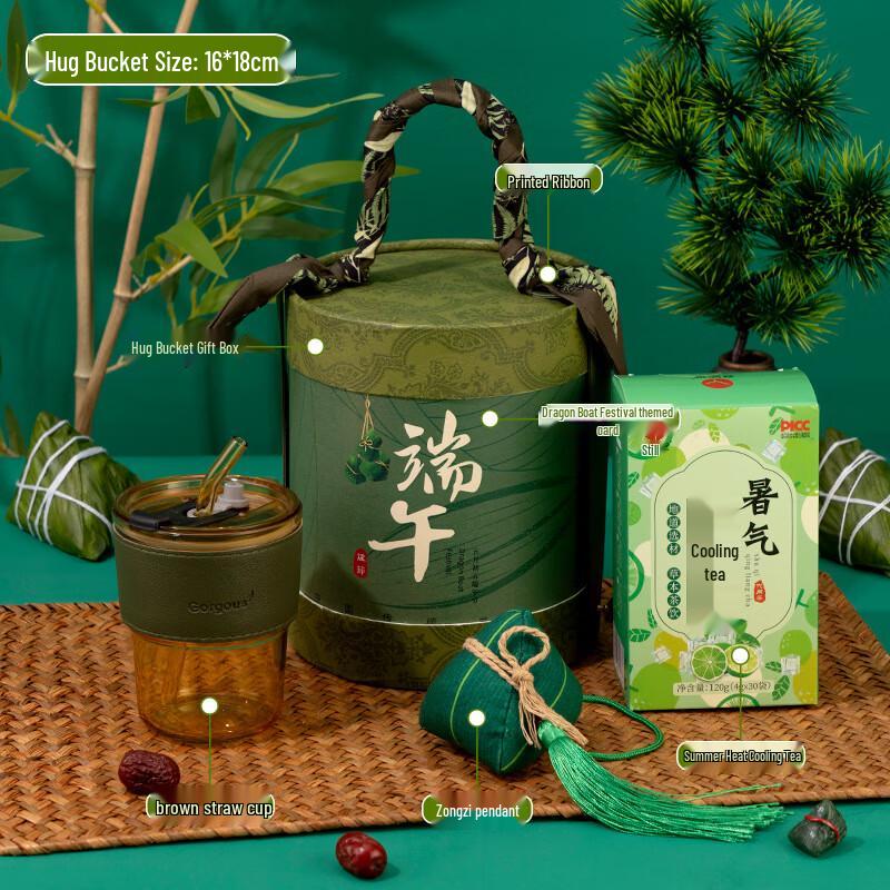 AiQiYiXuan Dragon Boat Festival Gift Bucket Package 11
