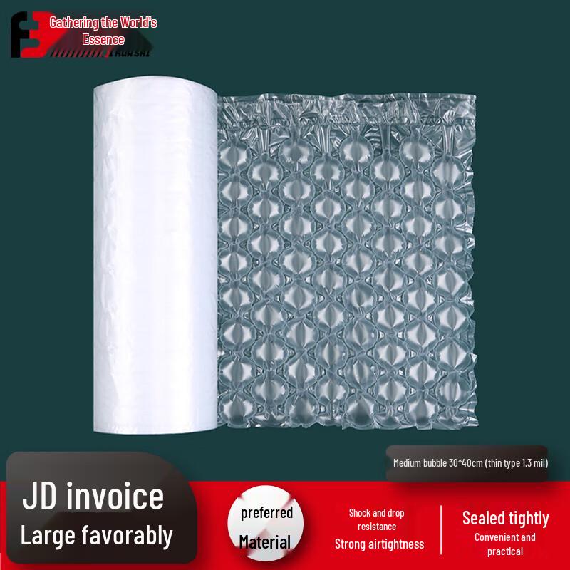 Gourd Bubble Film Cushion 300m/roll (uninflated)