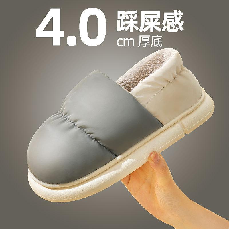 

Cotton slippers men s spring and autumn winter home indoor non-slip thick-soled confinement shoes home couple warm women 40-41 [suitable for sizes 39-40]