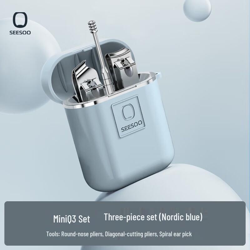 SEESOO Nail Clipper Set
