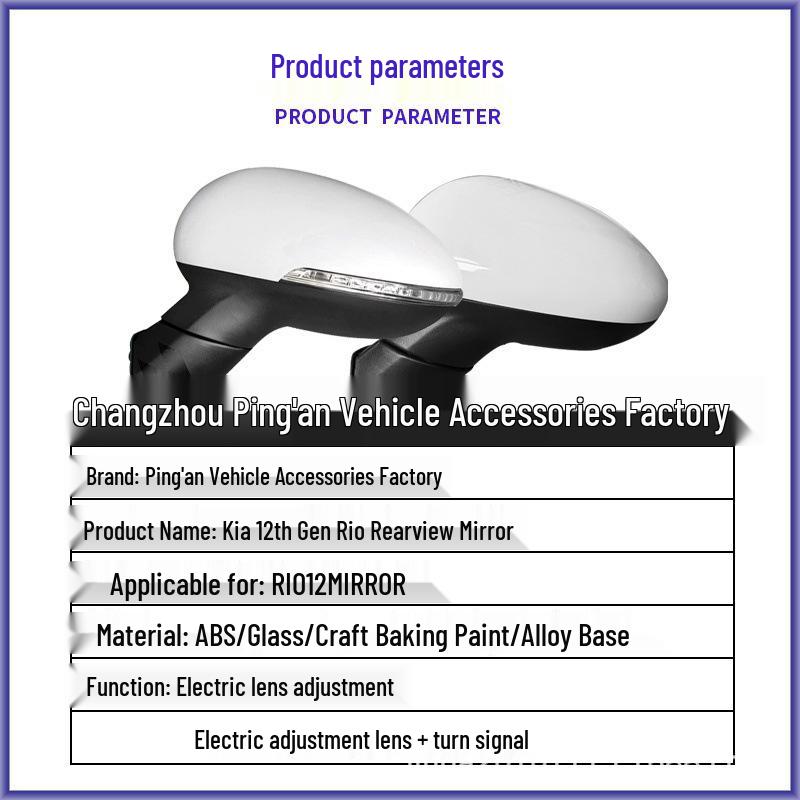 Kia Rio 2012 Rearview Mirror Replacement 87610/20-1W050