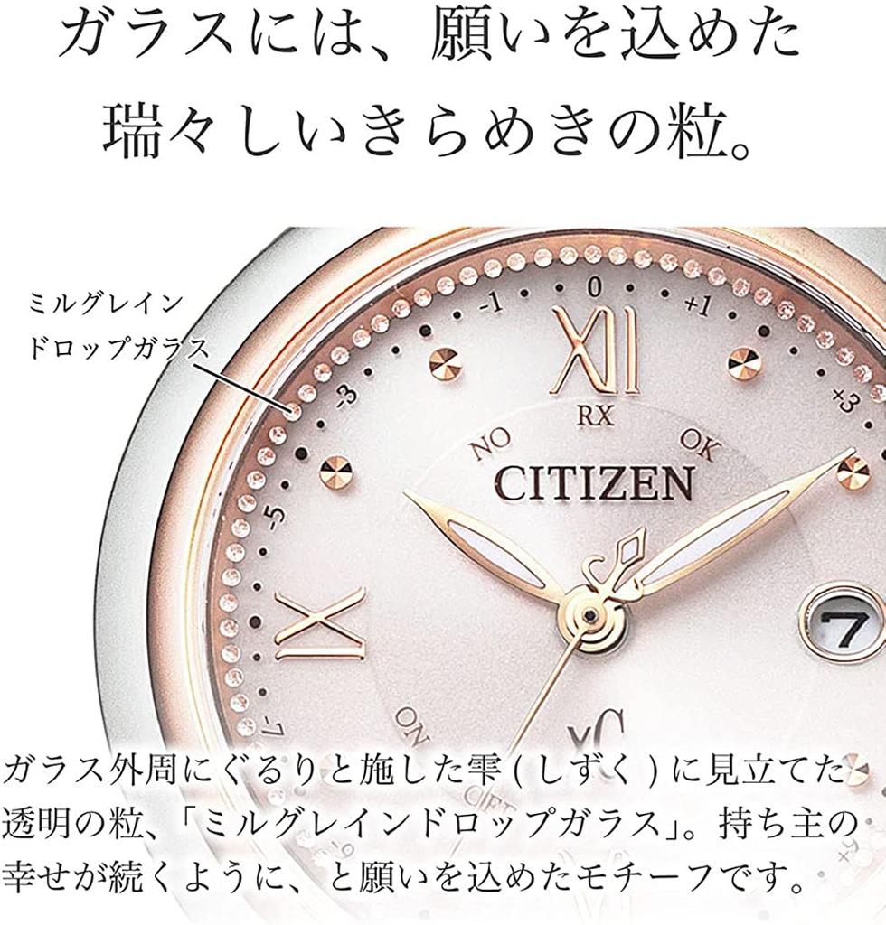 Citizen XC Eco-Drive Radio-Controlled Watch (Multicolor, Water Resistant, Women's) ES9465-50W Direct Flight Citizen Gift Radio-Controlled Solar