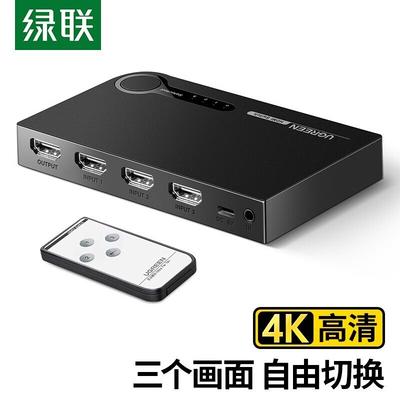 Ugreen 4K HDMI 3 Portlu Anahtarlayıcı