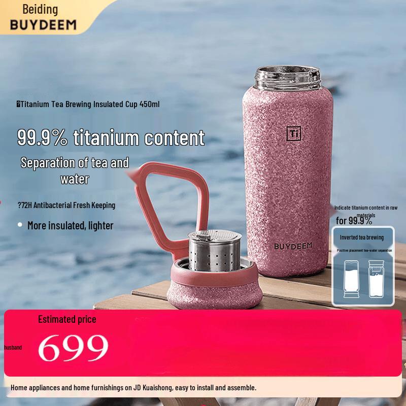 Buydeem 450ml Titanium Insulated Tea Infuser Bottle