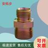 Antuobu Brake & Air Pipe Iron Adapter 10-Pack
