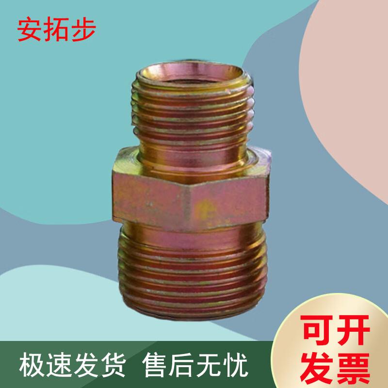 Antuobu Brake & Air Pipe Iron Adapter 10-Pack