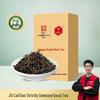 Feng Brand Dianhong Gongfu Premium Black Tea 500g
