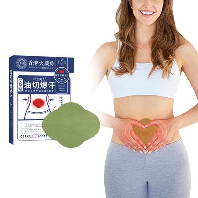 Wormwood Lumbar Patches Long-Lasting Warming Moxibustion Stickers Exercise Yoga Lumbar Spine Protection