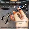Luxury Auto-Adjust Smart Reading Glasses 100-700° with Anti-Blue Light for Men & Women