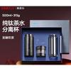 Shimeile Pure Titanium Tea Infuser Bottle