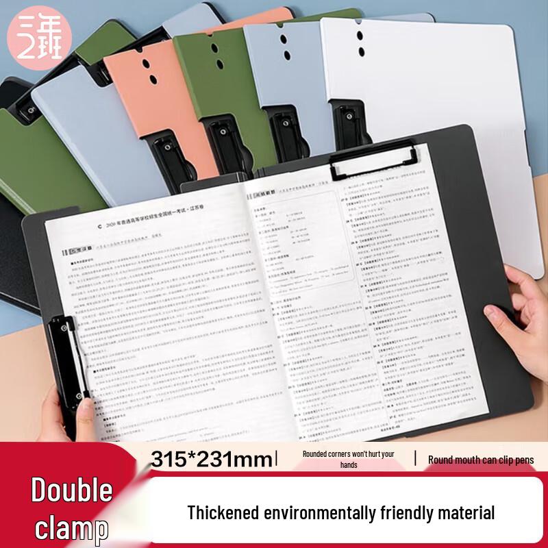 Morandi Color A4 Document Clip Board