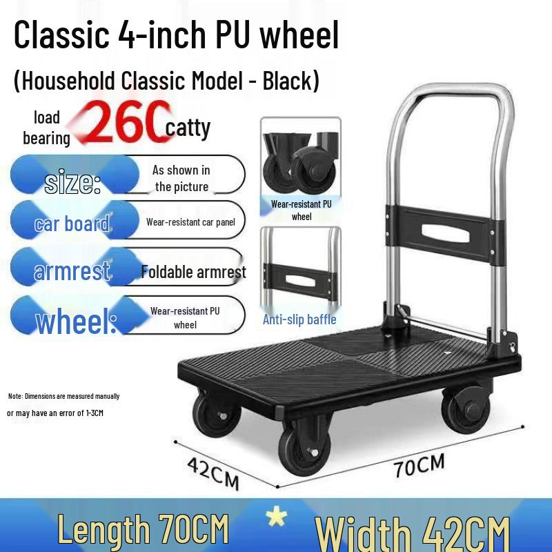 Compact Silent Folding Handcart - Portable 4-Wheel Household Flatbed