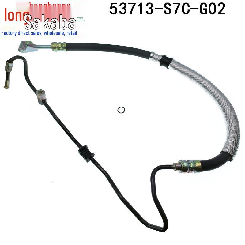Honda Stream RN3 Power Steering High Pressure Hose 53713-S7C-G02