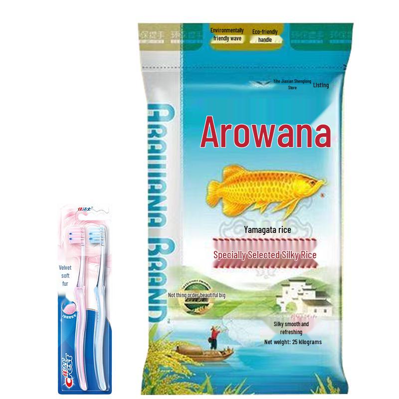 Crest Velvet Gum Care Toothbrush Twin Pack & Rice Bundle