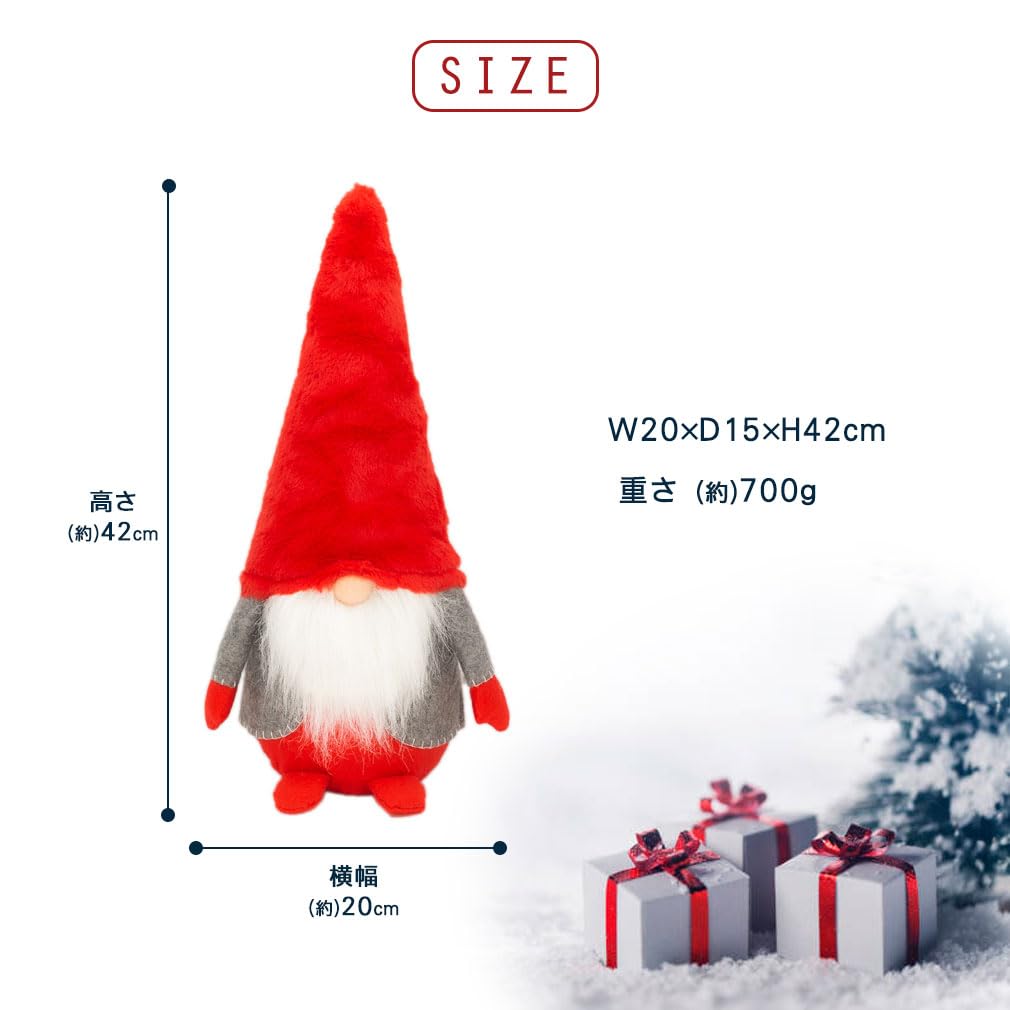 Devalier Yule Tomte Christmas Nordic Santa Claus Stylish Christmas Room Yule Tomte Ornament, Fairy, 42cm, Large, Design, Ornament, Accent, (Red)