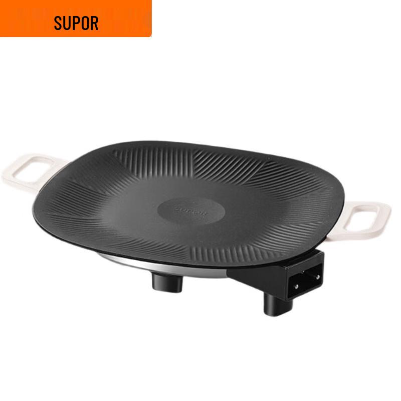 SUPOR Multi-functional Electric Grill Pan CN plug (adapter included)