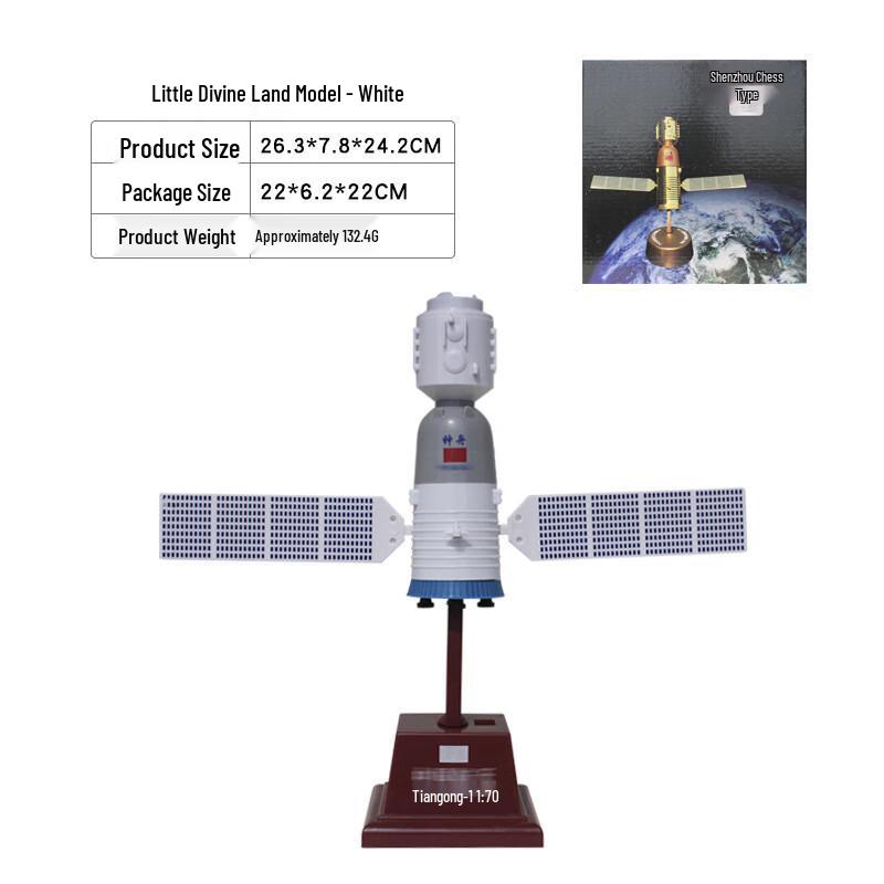 MENGDUN Long March Rocket & Shenzhou Spaceship Model