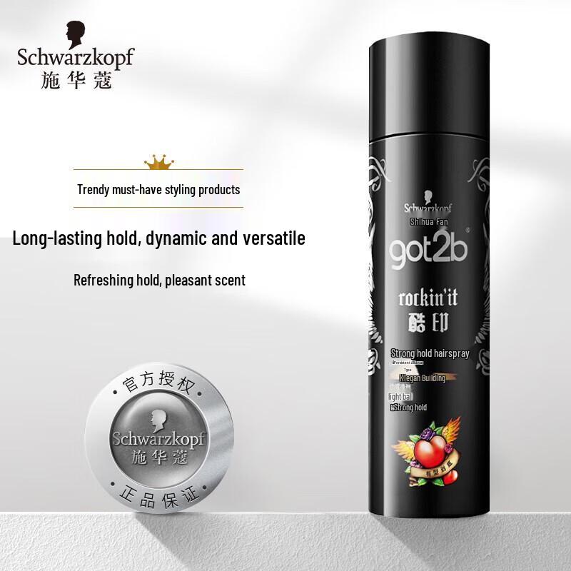 Schwarzkopf got2b Strong Hold Hair Styling Products